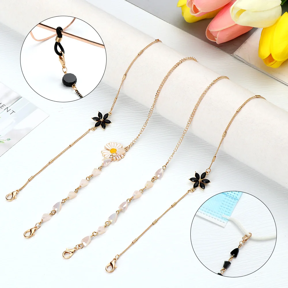 Metal Butterfly Small Daisy Sunglasses Glasses Chain Women Long Chain For Eyeglasses Chain Cord Holder Rope Neck Strap Lanyard