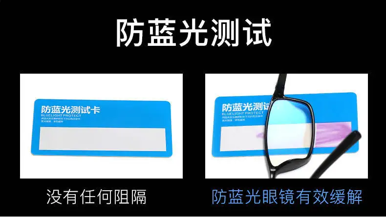 Simple style Computer Glasses pc Frame Women Men Anti Blue Light square Eyewear Blocking Glasses Optical Spectacle Eyeglass