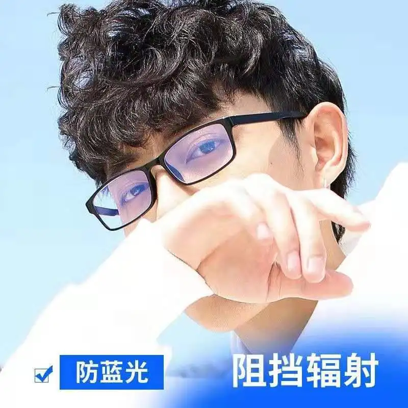 Simple style Computer Glasses pc Frame Women Men Anti Blue Light square Eyewear Blocking Glasses Optical Spectacle Eyeglass