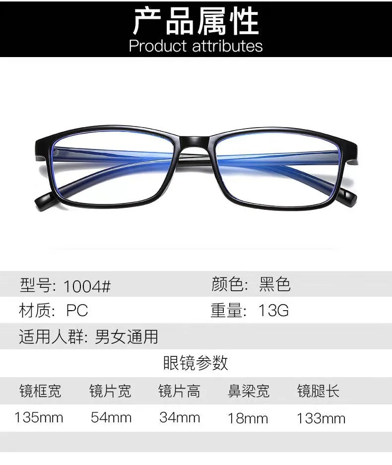 Simple style Computer Glasses pc Frame Women Men Anti Blue Light square Eyewear Blocking Glasses Optical Spectacle Eyeglass