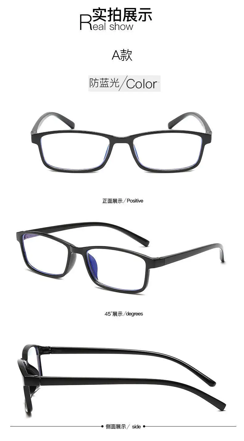 Simple style Computer Glasses pc Frame Women Men Anti Blue Light square Eyewear Blocking Glasses Optical Spectacle Eyeglass