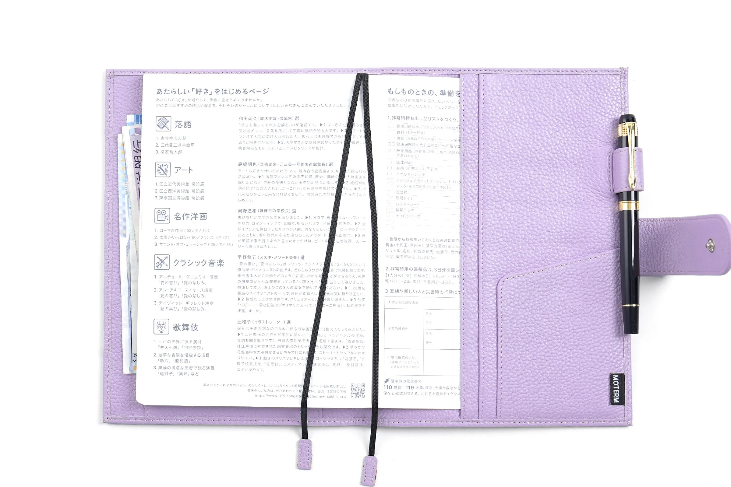 Moterm Original Series A5 Plus Cover for Hobonichi Cousin A5 Notebook Genuine Pebbled Grain Leather Planner Organizer Agenda