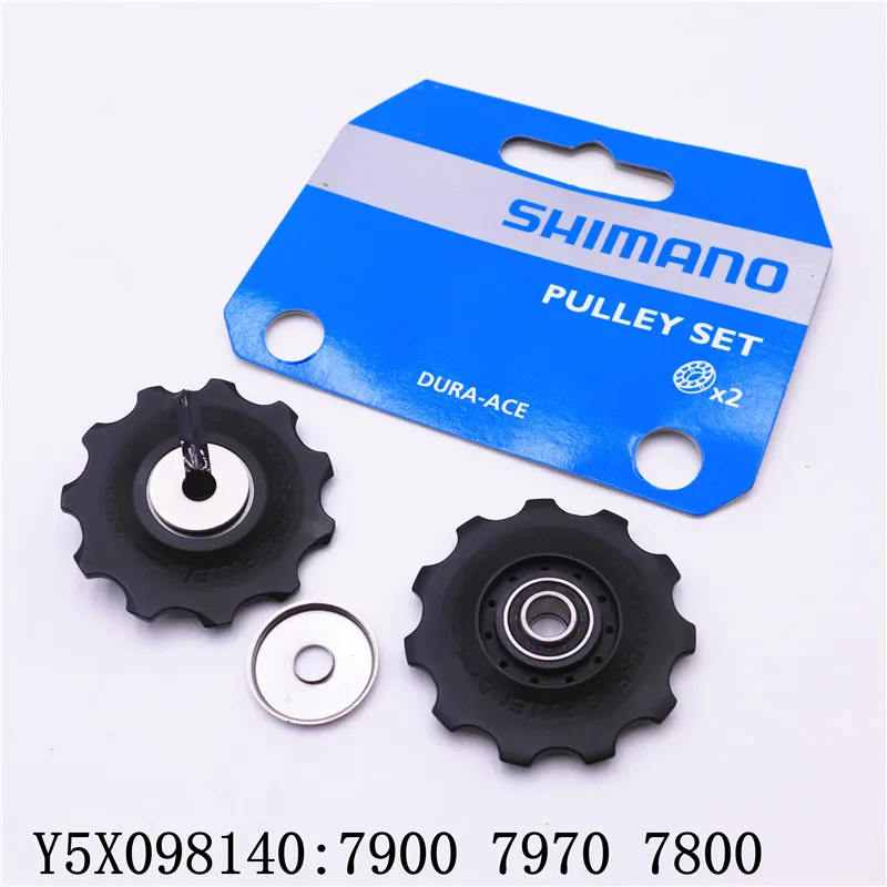 Shimano Rear Derailleur Pulley Set 4700/5800/6800/R8000/M4000/M610/M6000/M7000/M780/M8000/6700/Deore/XT/SLX/Ultegra/105/GRX
