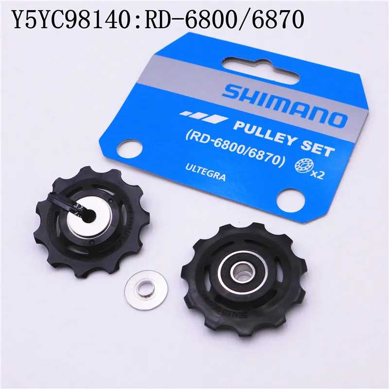 Shimano Rear Derailleur Pulley Set 4700/5800/6800/R8000/M4000/M610/M6000/M7000/M780/M8000/6700/Deore/XT/SLX/Ultegra/105/GRX