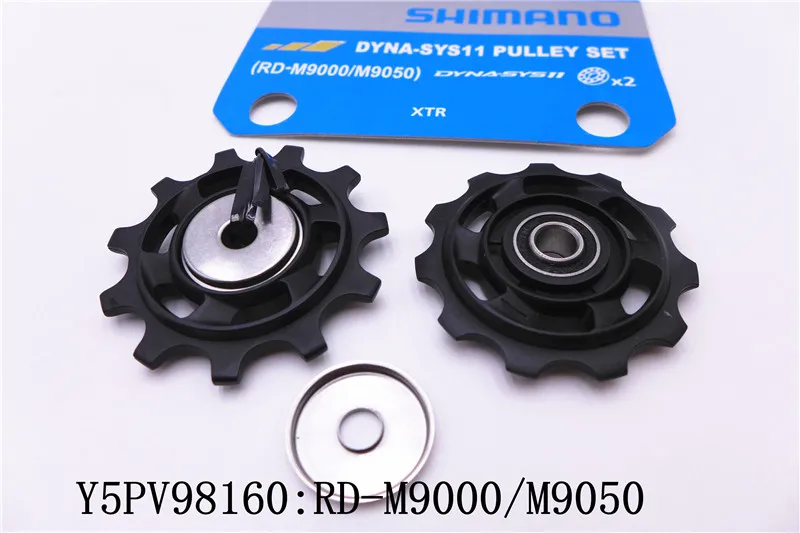 Shimano Rear Derailleur Pulley Set 4700/5800/6800/R8000/M4000/M610/M6000/M7000/M780/M8000/6700/Deore/XT/SLX/Ultegra/105/GRX