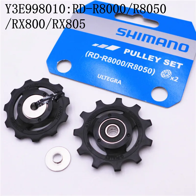 Shimano Rear Derailleur Pulley Set 4700/5800/6800/R8000/M4000/M610/M6000/M7000/M780/M8000/6700/Deore/XT/SLX/Ultegra/105/GRX