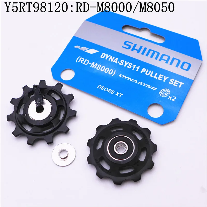 Shimano Rear Derailleur Pulley Set 4700/5800/6800/R8000/M4000/M610/M6000/M7000/M780/M8000/6700/Deore/XT/SLX/Ultegra/105/GRX