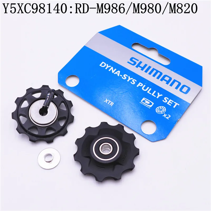 Shimano Rear Derailleur Pulley Set 4700/5800/6800/R8000/M4000/M610/M6000/M7000/M780/M8000/6700/Deore/XT/SLX/Ultegra/105/GRX