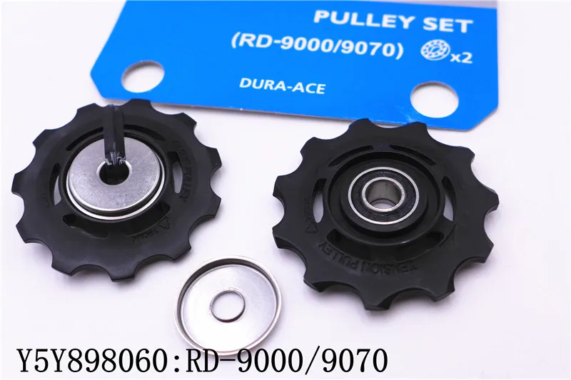Shimano Rear Derailleur Pulley Set 4700/5800/6800/R8000/M4000/M610/M6000/M7000/M780/M8000/6700/Deore/XT/SLX/Ultegra/105/GRX