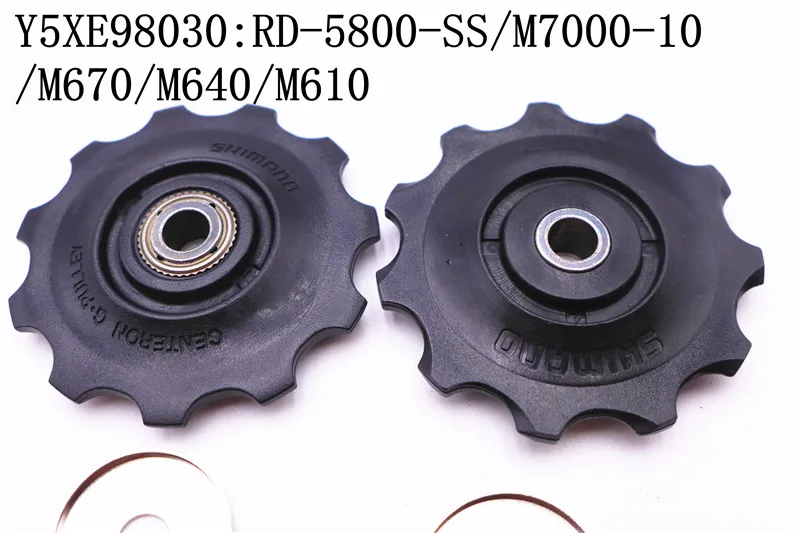 Shimano Rear Derailleur Pulley Set 4700/5800/6800/R8000/M4000/M610/M6000/M7000/M780/M8000/6700/Deore/XT/SLX/Ultegra/105/GRX