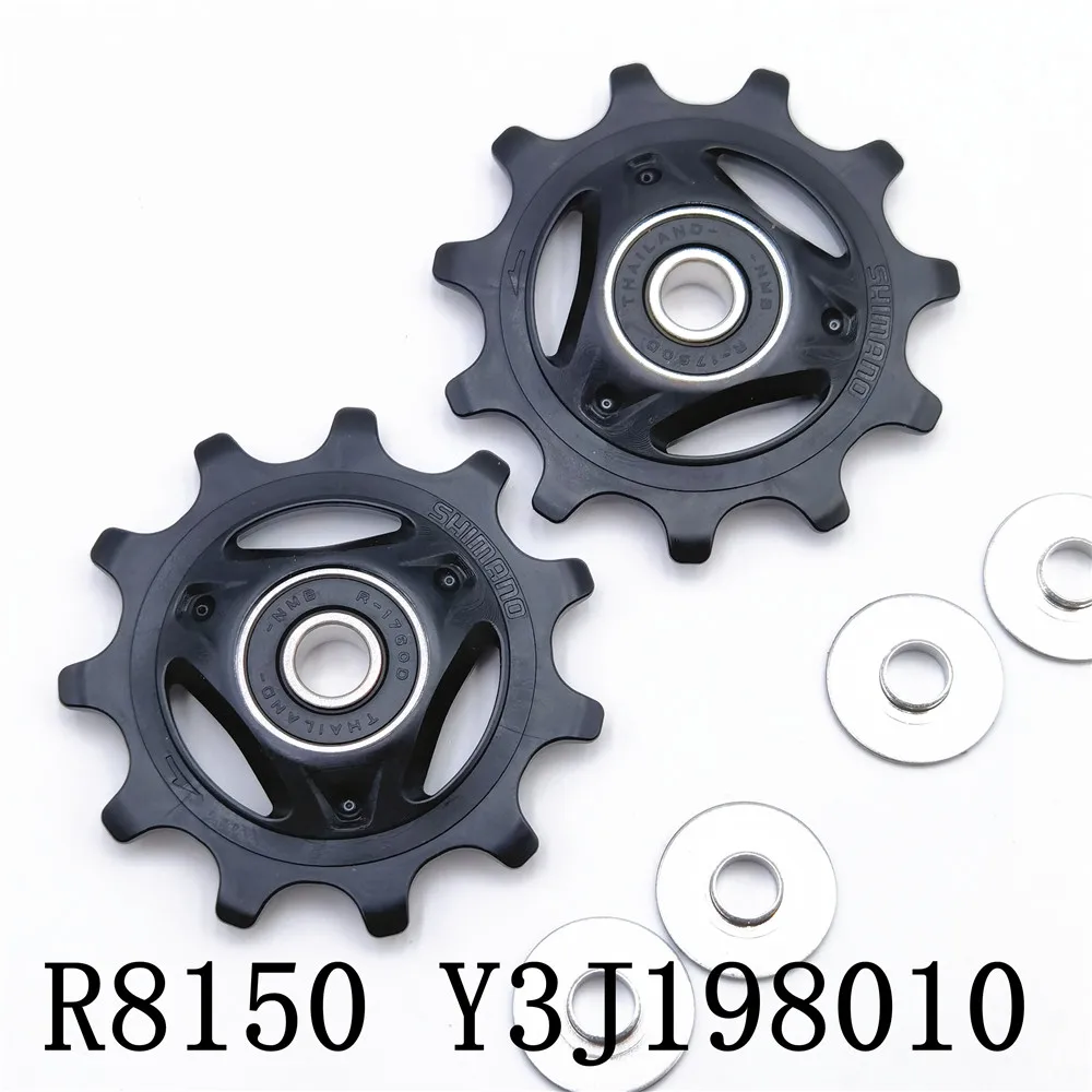 Shimano Rear Derailleur Pulley Set 4700/5800/6800/R8000/M4000/M610/M6000/M7000/M780/M8000/6700/Deore/XT/SLX/Ultegra/105/GRX