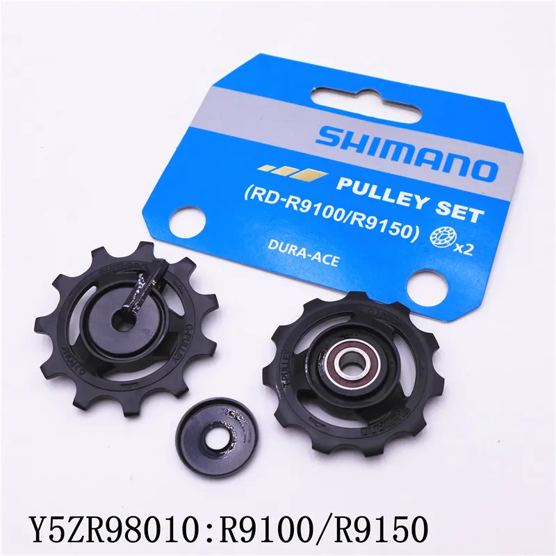 Shimano Rear Derailleur Pulley Set 4700/5800/6800/R8000/M4000/M610/M6000/M7000/M780/M8000/6700/Deore/XT/SLX/Ultegra/105/GRX
