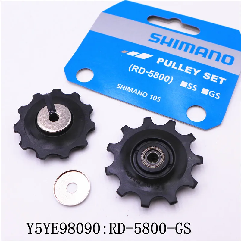 Shimano Rear Derailleur Pulley Set 4700/5800/6800/R8000/M4000/M610/M6000/M7000/M780/M8000/6700/Deore/XT/SLX/Ultegra/105/GRX