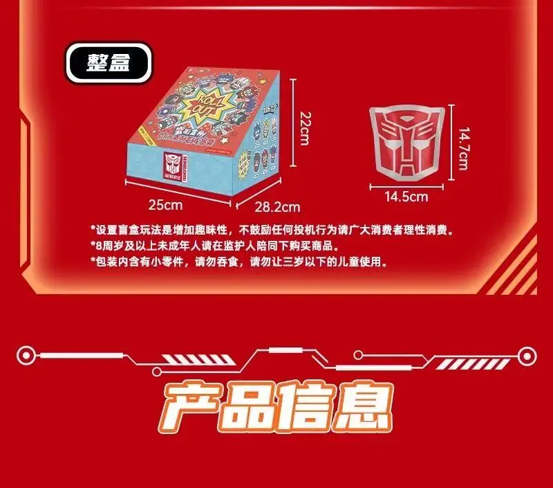 Reesee Transformers Original Blind Bag Serie Plush Pendant Optimus Prime Megatron Trendy Anime Doll Ornamental Pendant Toys Gift