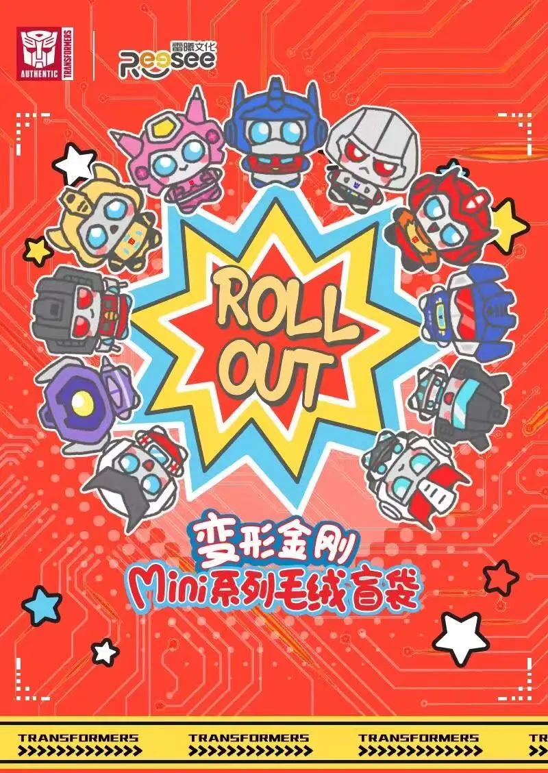 Reesee Transformers Original Blind Bag Serie Plush Pendant Optimus Prime Megatron Trendy Anime Doll Ornamental Pendant Toys Gift