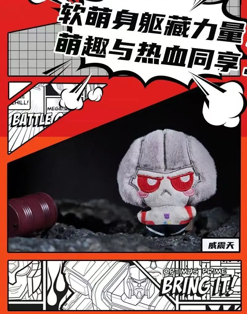 Reesee Transformers Original Blind Bag Serie Plush Pendant Optimus Prime Megatron Trendy Anime Doll Ornamental Pendant Toys Gift