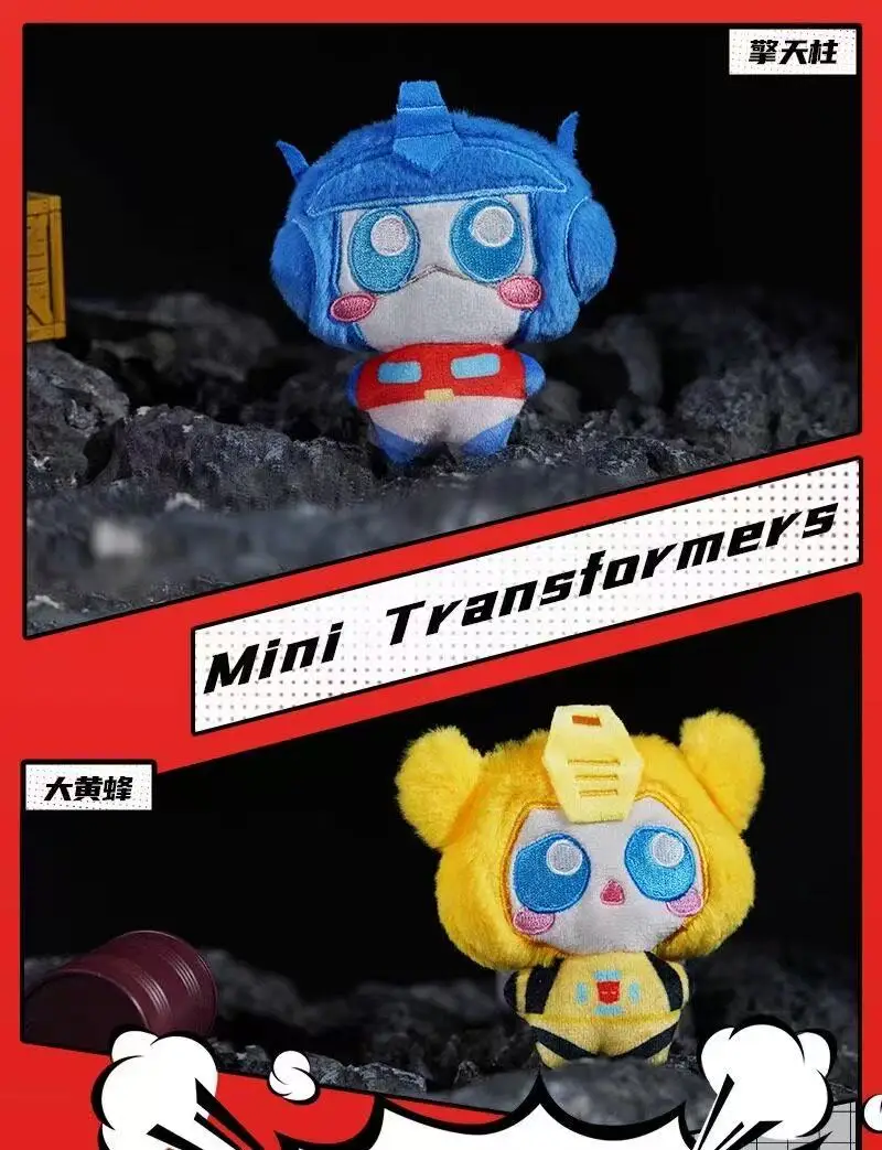 Reesee Transformers Original Blind Bag Serie Plush Pendant Optimus Prime Megatron Trendy Anime Doll Ornamental Pendant Toys Gift
