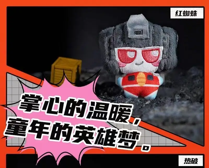 Reesee Transformers Original Blind Bag Serie Plush Pendant Optimus Prime Megatron Trendy Anime Doll Ornamental Pendant Toys Gift