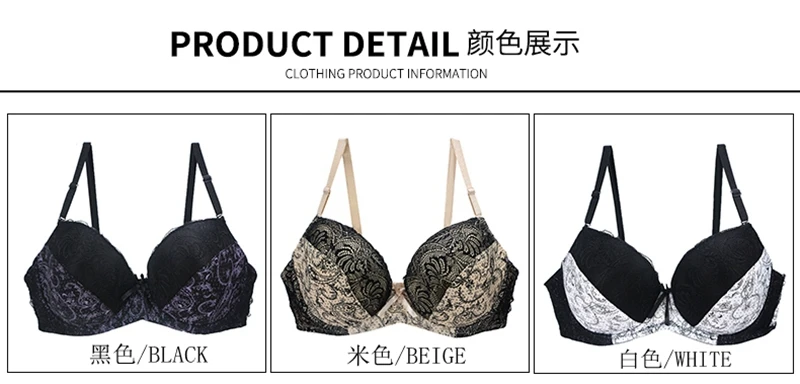 New Sexy Lace Push Up Bras For Women Plus Size Female Plunge Bow Floral Lingerie D DD EF Full Cup Brassiere