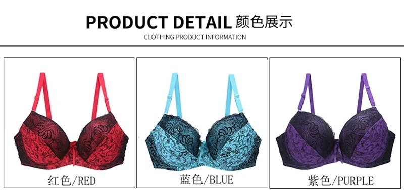 New Sexy Lace Push Up Bras For Women Plus Size Female Plunge Bow Floral Lingerie D DD EF Full Cup Brassiere