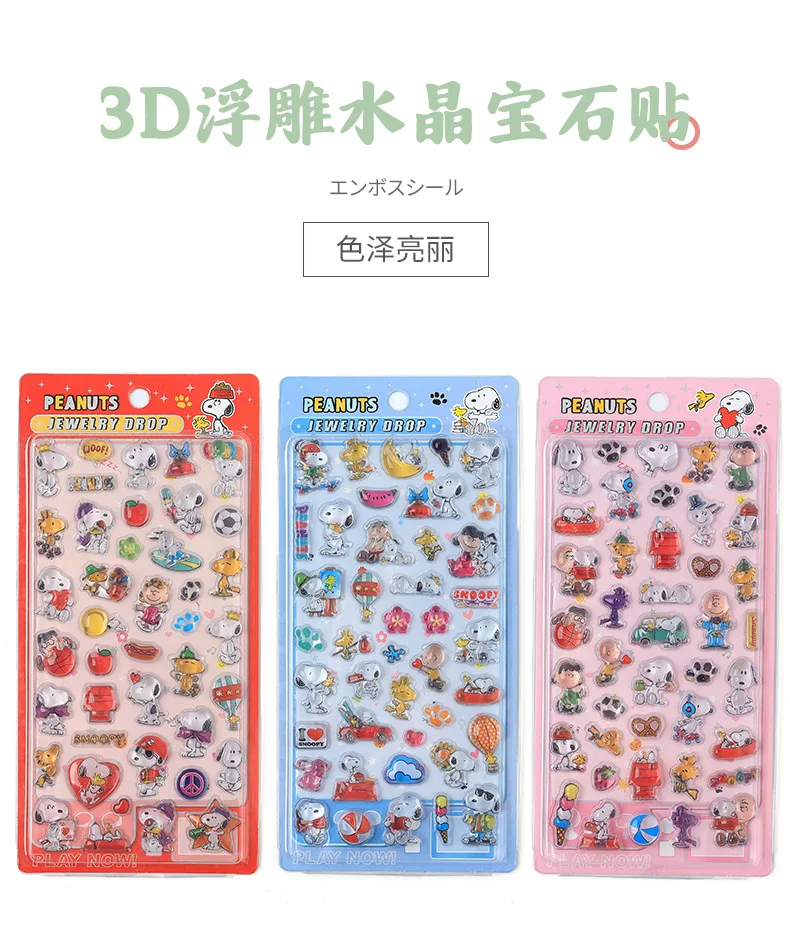 3PCS 3D Relief Snoopy Crystal Stickers Cute Aesthetic DIY Decals for Student Journal Phone Case Decor Stationery Gift Set