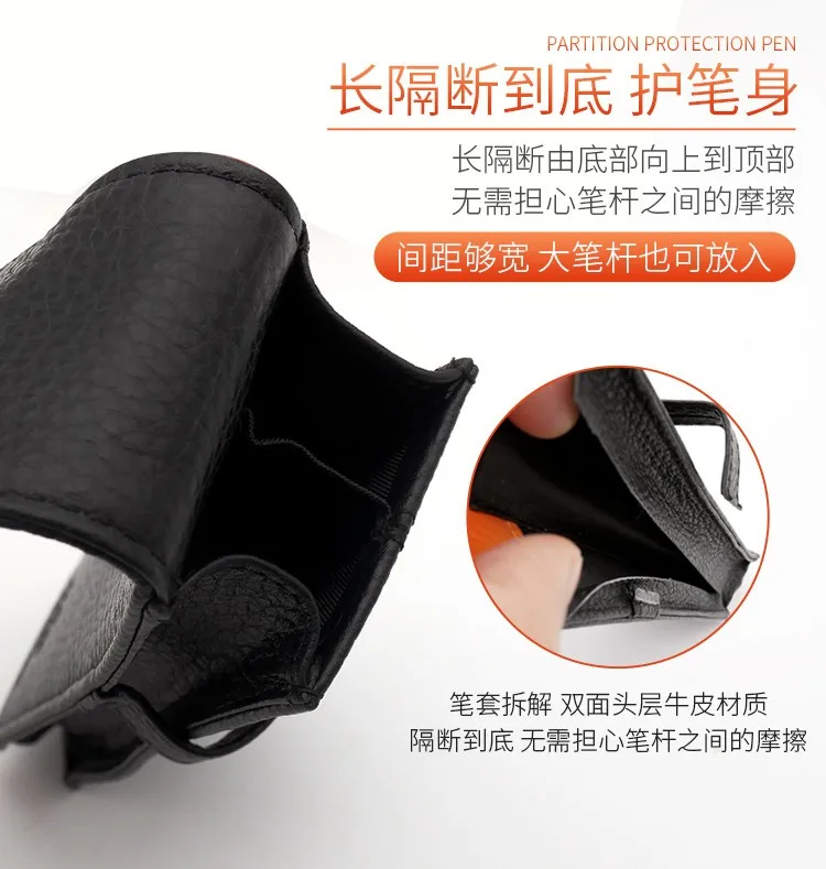 Leather 2-piece pen cover protective cover head layer cowhide pen bag stationery box double-sided leather separated storage bag