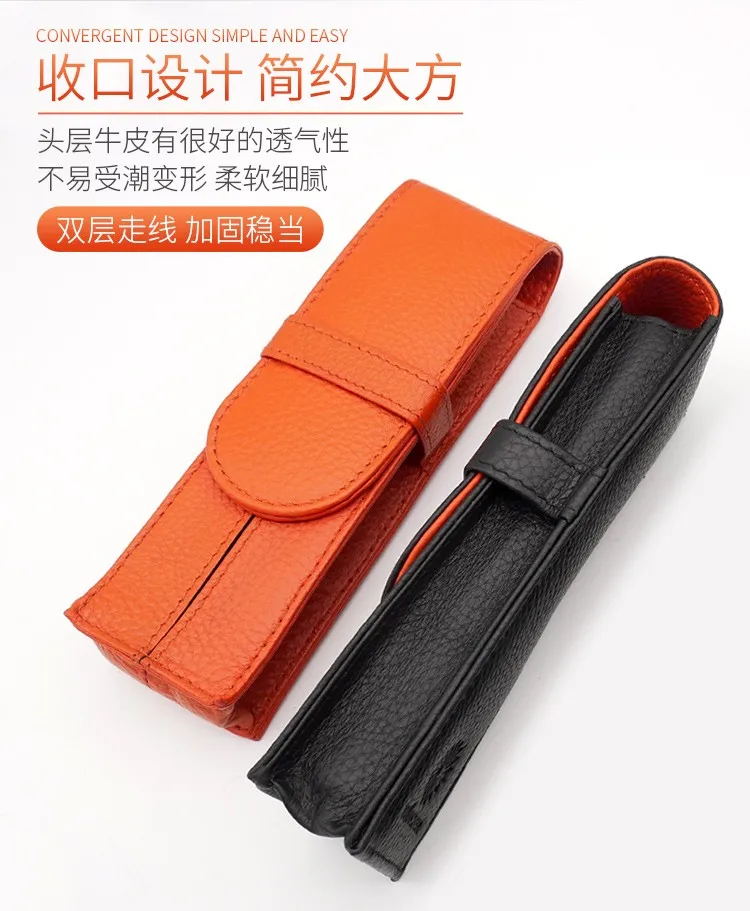 Leather 2-piece pen cover protective cover head layer cowhide pen bag stationery box double-sided leather separated storage bag