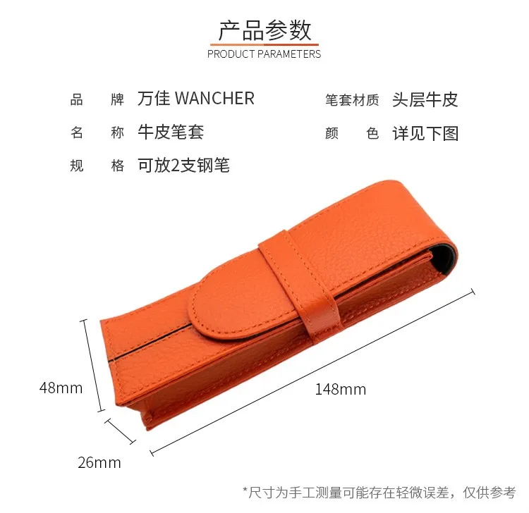 Leather 2-piece pen cover protective cover head layer cowhide pen bag stationery box double-sided leather separated storage bag
