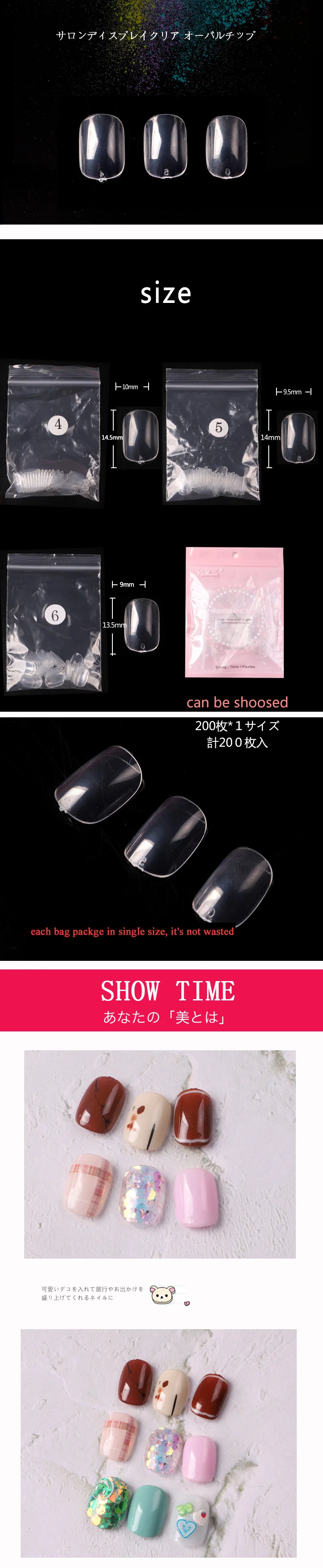 Tszs Japanese 200pcs Short Square Single Number Nails Transparent Color Nail Tips Press On Traceless Full Cover Nail Extension