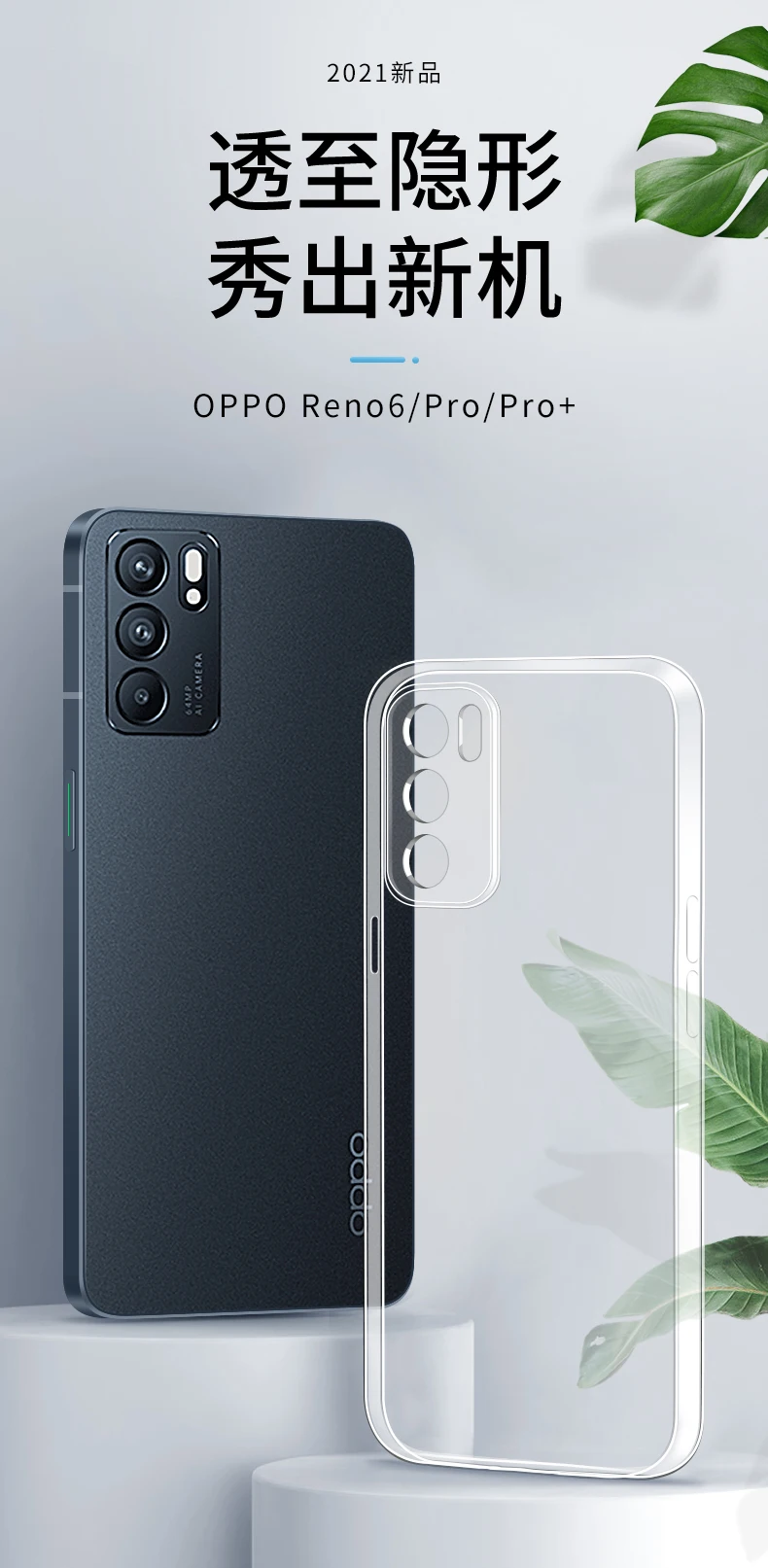 Transparent Thin Phone Case for OPPO Reno 6 Pro Plus 6Z Soft Clear High Qualtiy TPU Original Back Cover Reno6 6Pro 4G 5G Carcasa