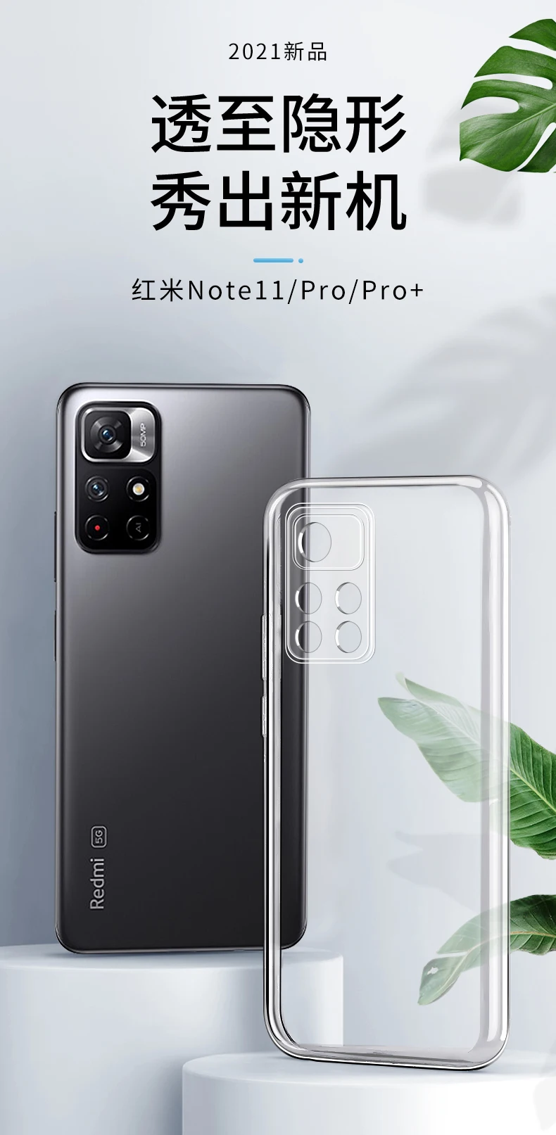 Transparent Phone Case for Redmi Note 11 Pro Plus 11T 11S 11E Soft Clear TPU Original Back Cover Note11 11Pro 5G Fundas Carcasas