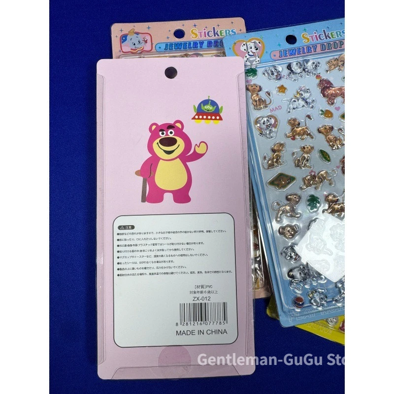 2026 New 3D Stickers of Loving Heart Smiley Face Strawberry Bear The Lion King Dalmatian and Dumbo, Cute Cartoon Style