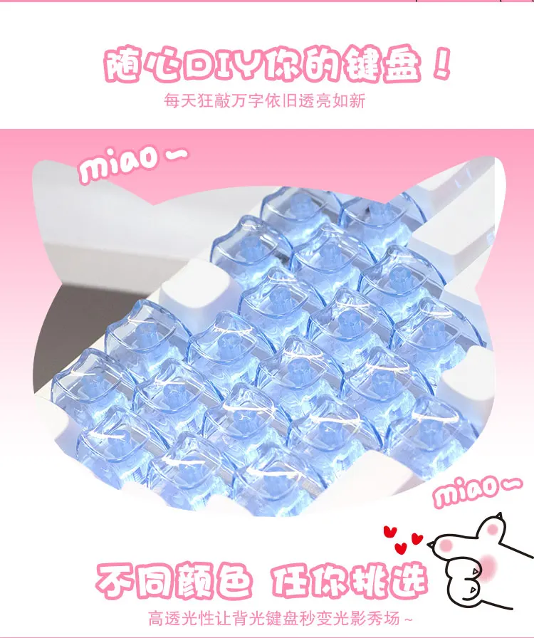 20pcs 1U Keycaps with Unique Cats Head MAO Transparent Keycap Comfort Typing PBT No Engraved Keycap DIY Keyboards For Aula Ajazz
