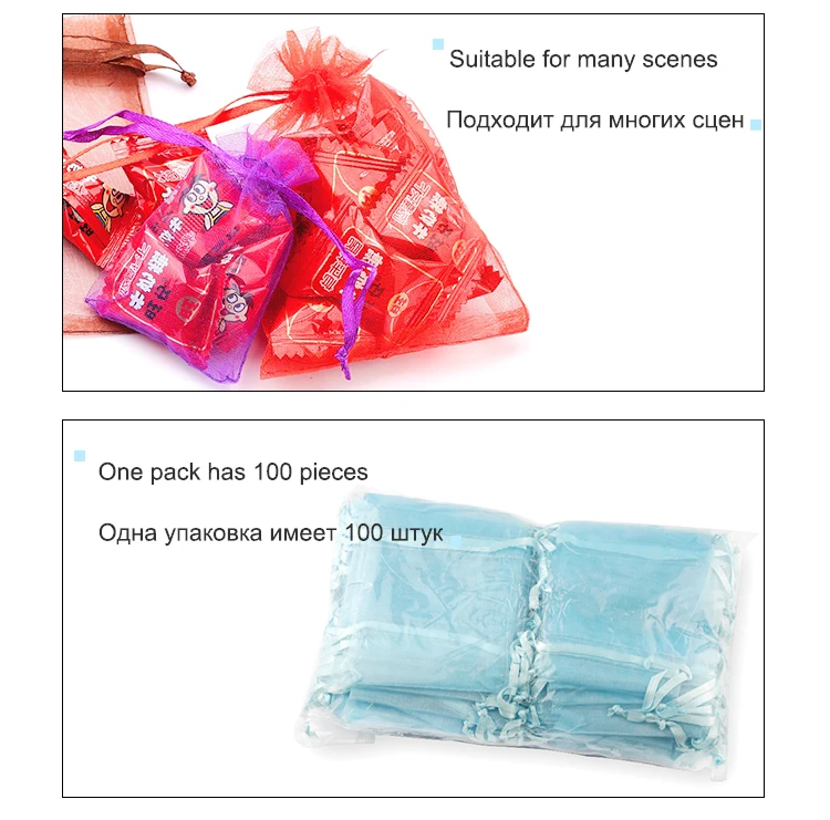 100pcs/lot Organza Bag 5*7cm,7*9cm,9x12cm Christmas Wedding Drawstring Bag Candy Bags Gift Pouches Jewelry Packaging Display