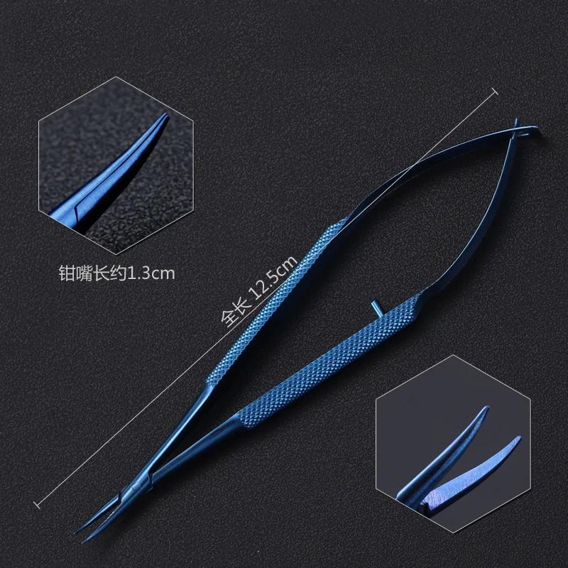 Titanium alloy 12.5cm ophthalmic microsurgical instruments scissors/Needle holders /tweezers surgery tools