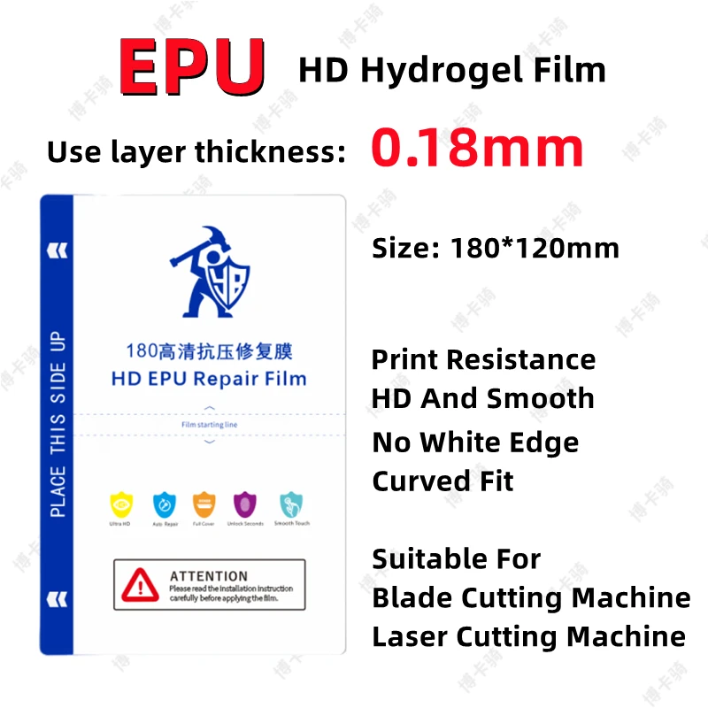 50pcs HD Hydrogel Film For All Phone Protecting Film Cutting Machine Matte/Anti Blue-Ray/UV/Privacy TPU LCD Screen Protector