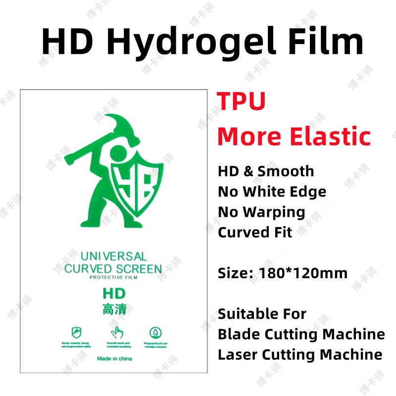 50pcs HD Hydrogel Film For All Phone Protecting Film Cutting Machine Matte/Anti Blue-Ray/UV/Privacy TPU LCD Screen Protector