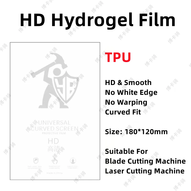 50pcs HD Hydrogel Film For All Phone Protecting Film Cutting Machine Matte/Anti Blue-Ray/UV/Privacy TPU LCD Screen Protector