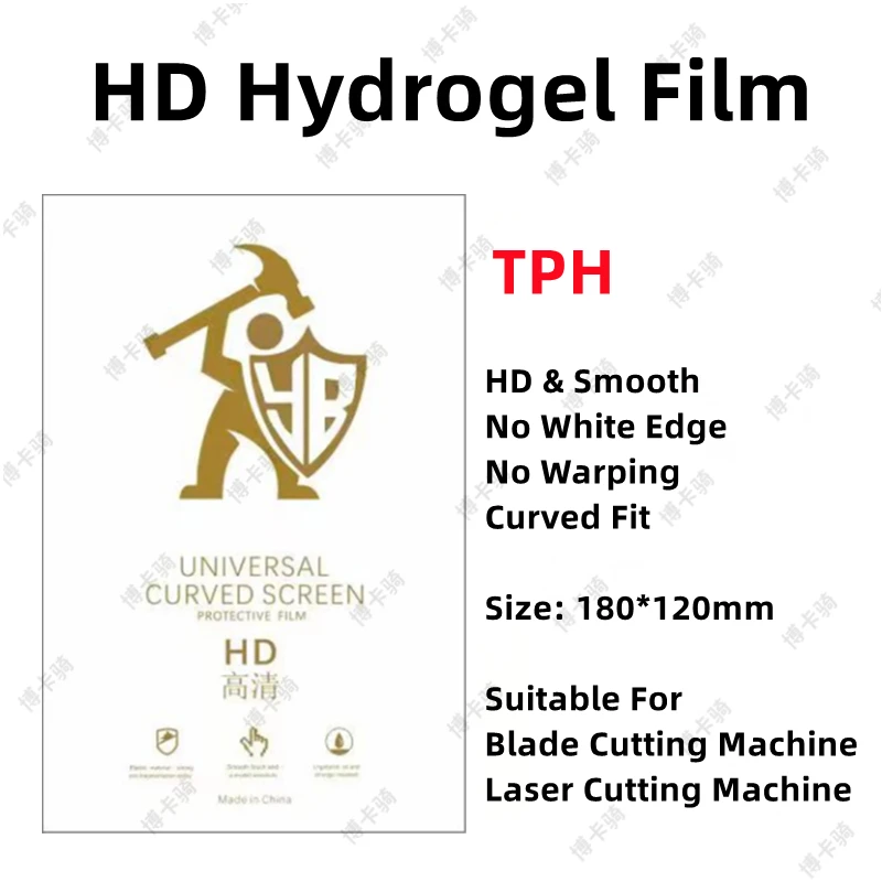 50pcs HD Hydrogel Film For All Phone Protecting Film Cutting Machine Matte/Anti Blue-Ray/UV/Privacy TPU LCD Screen Protector