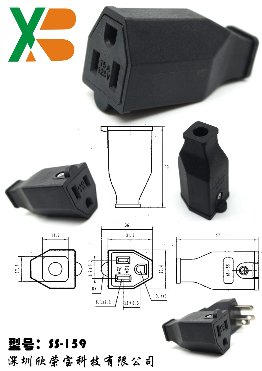 Black Copper American 3 Pins Power Plug Elcectrical AC 125V 15A US Power Cord Detachable Industrial Plug Socket