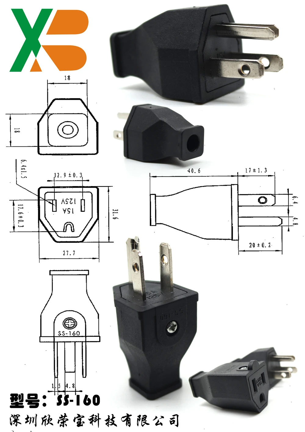 Black Copper American 3 Pins Power Plug Elcectrical AC 125V 15A US Power Cord Detachable Industrial Plug Socket