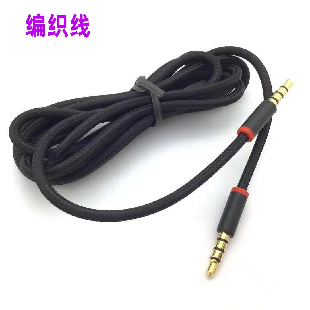 3.5mm Cable For Beats SOLO 2.0 3.0 HD PRO Studio 2 3 MIXR Headphone Audio Cable Headphone Braided Cable 150CM