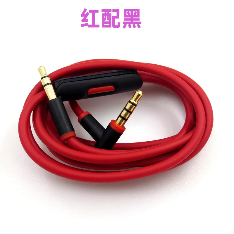 3.5mm Cable For Beats SOLO 2.0 3.0 HD PRO Studio 2 3 MIXR Headphone Audio Cable Headphone Braided Cable 150CM
