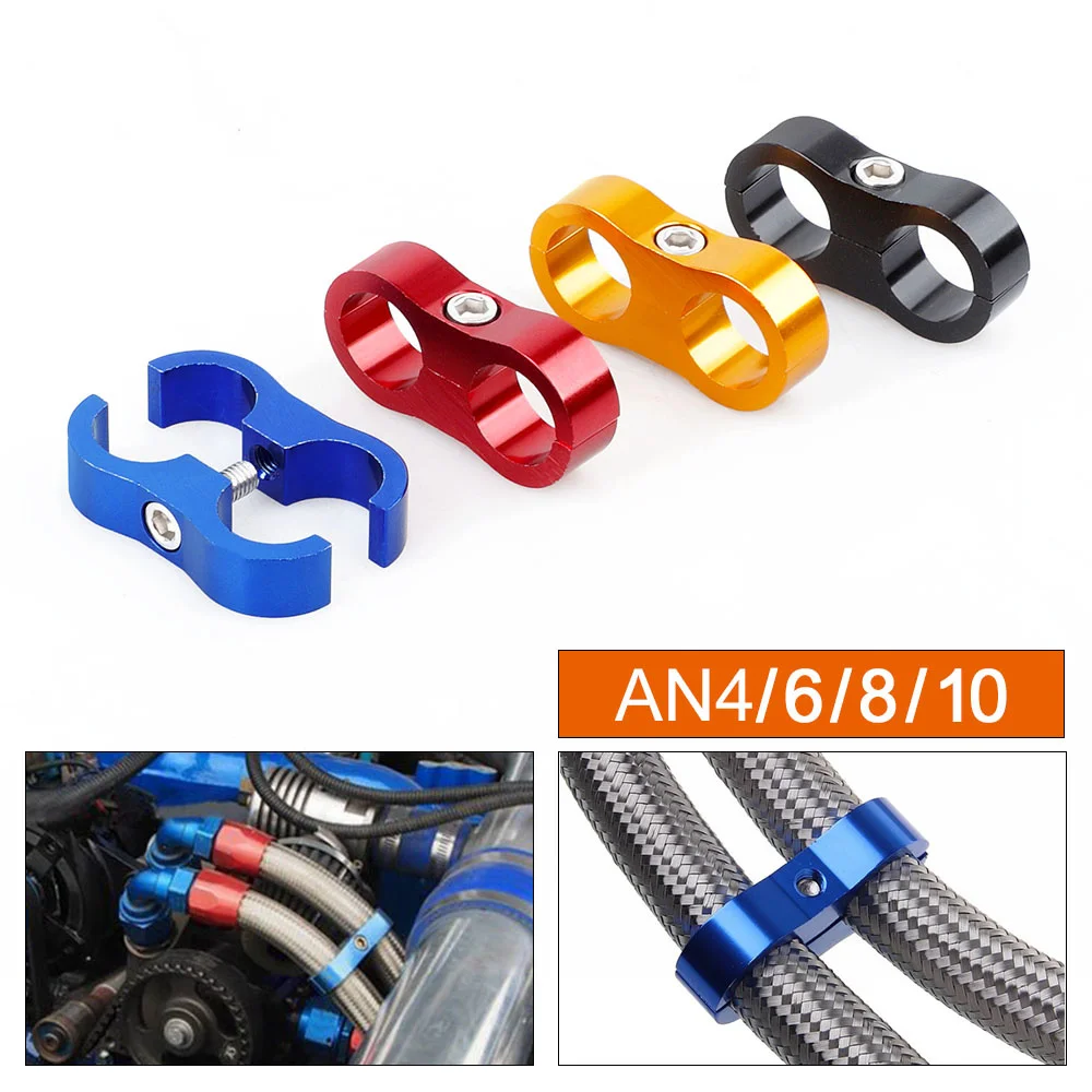 Universal AN4 AN6 AN8 AN10 Car Billet Oil Fuel Water Hose Tube Seprator Bracket Divider Clamp Line Separator Aluminum