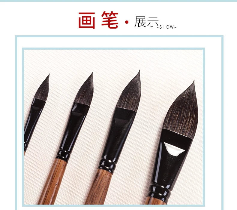 ArtSecret High Grade 777SQ Oval Wash Art Brushes Squirrel Hair Oak Wooden Handle Artist Tool Watercolor Acrylic Painting Supply