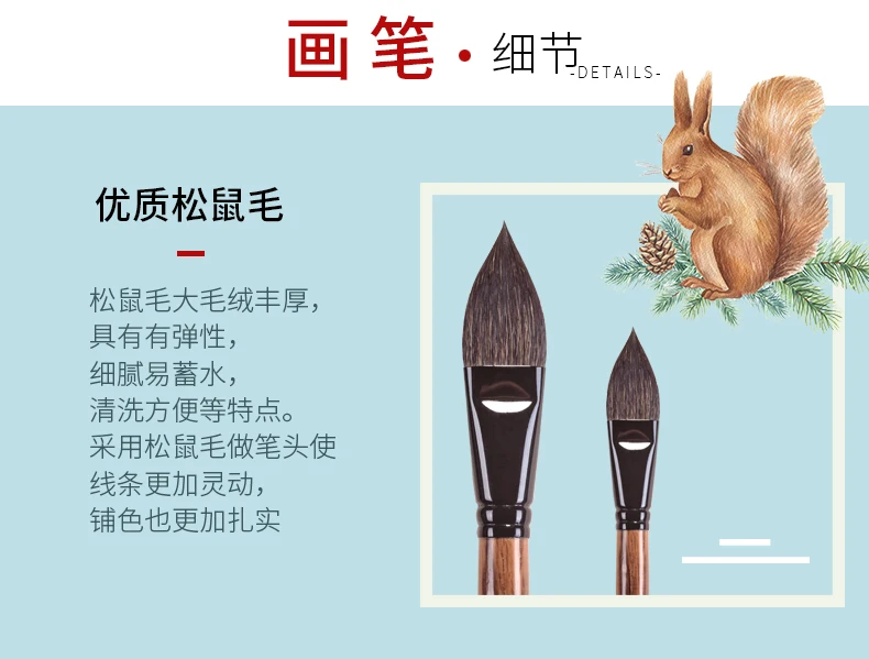 ArtSecret High Grade 777SQ Oval Wash Art Brushes Squirrel Hair Oak Wooden Handle Artist Tool Watercolor Acrylic Painting Supply