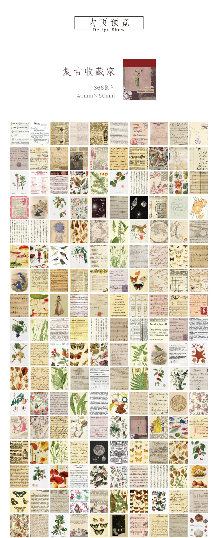 The New 366pcs Of Color Van Gogh Stickers Plant Kraft Paper Diary Aesthetic Collage material Labels Art Supplies Material Paper