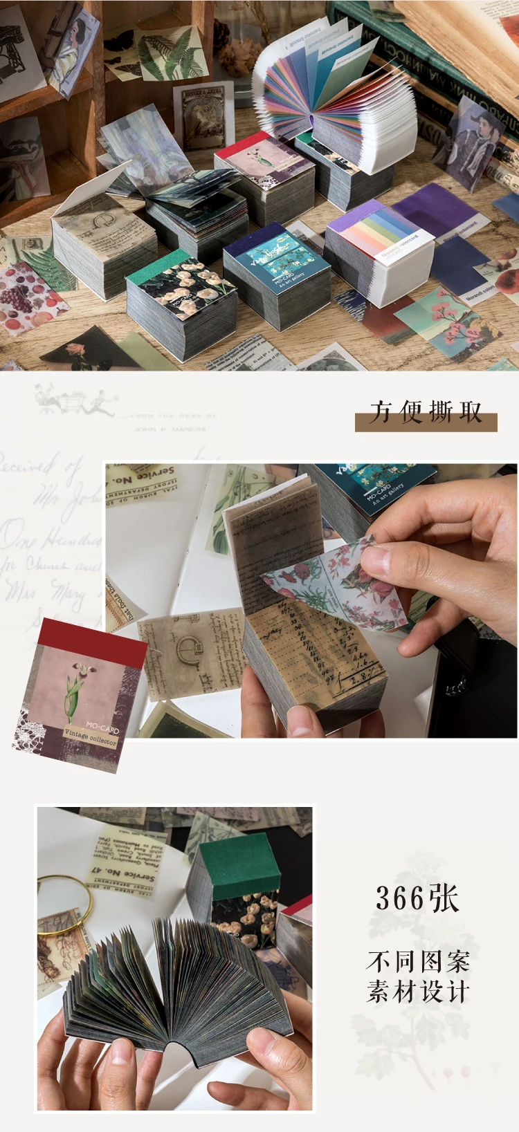 The New 366pcs Of Color Van Gogh Stickers Plant Kraft Paper Diary Aesthetic Collage material Labels Art Supplies Material Paper