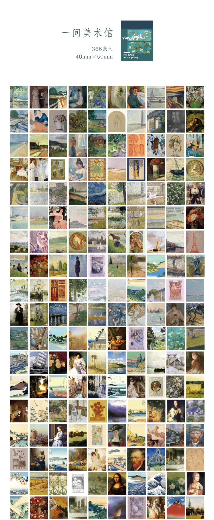 The New 366pcs Of Color Van Gogh Stickers Plant Kraft Paper Diary Aesthetic Collage material Labels Art Supplies Material Paper