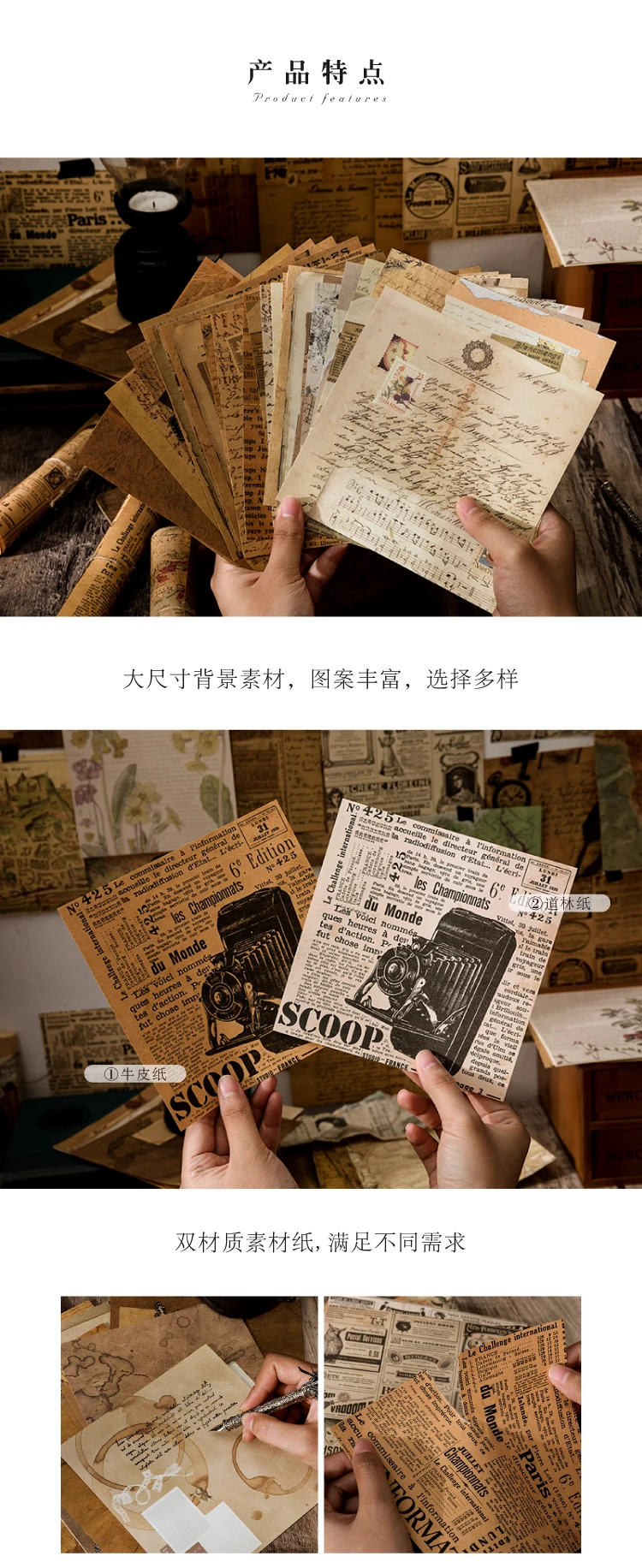 Yoofun 30 sheets Vintage Material Paper for Scrapbooking Journal Diary Collage Junk Background Decoration Retro Stationery